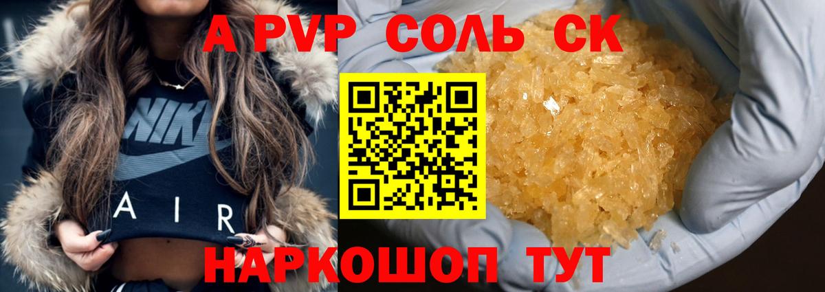 ГАШ Каменск-Шахтинский