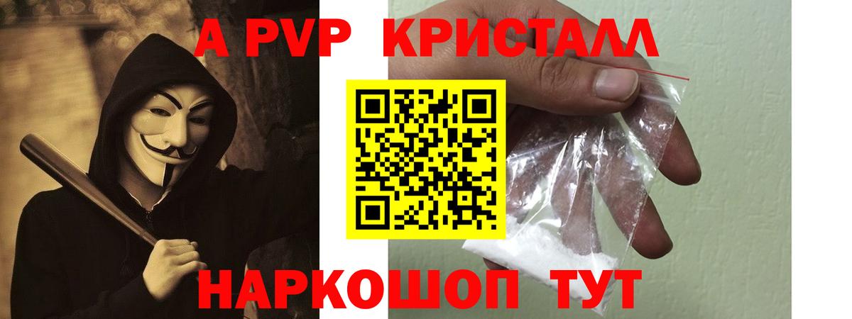 Alfa_PVP СК Каменск-Шахтинский