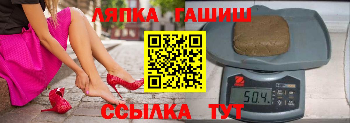 Гашиш гашик Каменск-Шахтинский