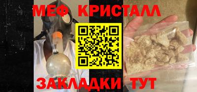 трава Беслан