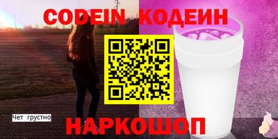 ПСИЛОЦИБИНОВЫЕ ГРИБЫ Бийск