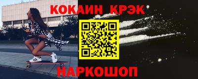 ПСИЛОЦИБИНОВЫЕ ГРИБЫ Бийск