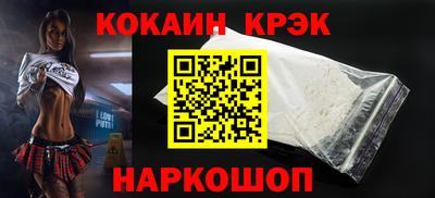трава Беслан