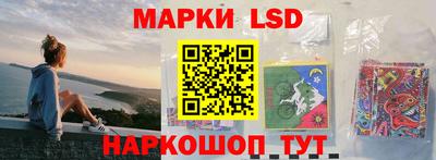 трава Беслан
