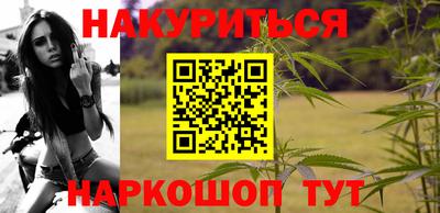 ПСИЛОЦИБИНОВЫЕ ГРИБЫ Бийск