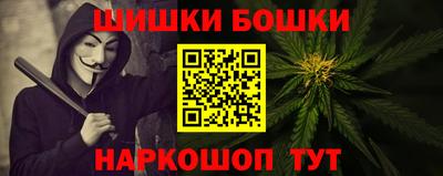 трава Беслан
