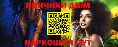ПСИЛОЦИБИНОВЫЕ ГРИБЫ Бийск