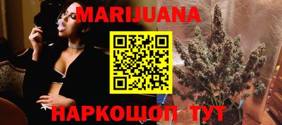 трава Беслан