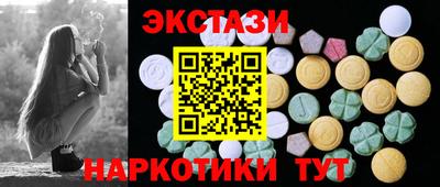 трава Беслан