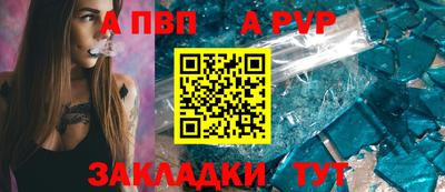 ПСИЛОЦИБИНОВЫЕ ГРИБЫ Бийск