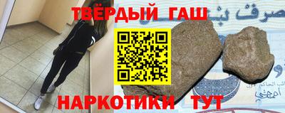 трава Беслан