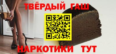 трава Беслан