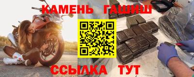 трава Беслан