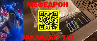 трава Беслан