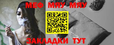 метадон Бугуруслан