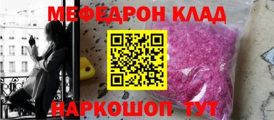 метадон Бугуруслан