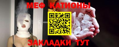 меф VHQ Гулькевичи
