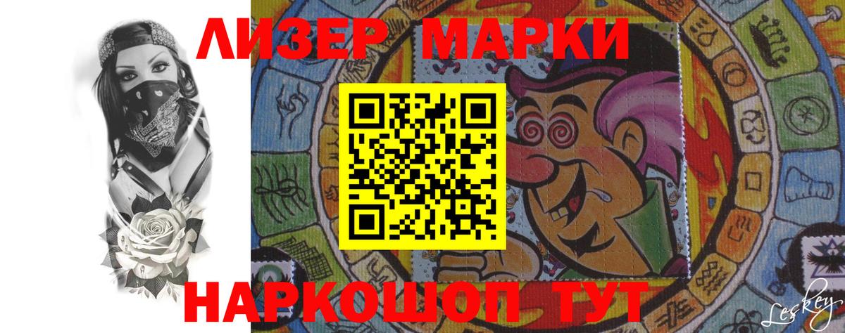 LSD-25 экстази кислота  ЛСД экстази ecstasy  Вход с VPN  ЛСД экстази  Каменск-Шахтинский 