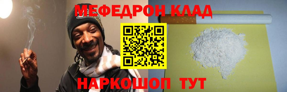 МЕФ  Каменск-Шахтинский