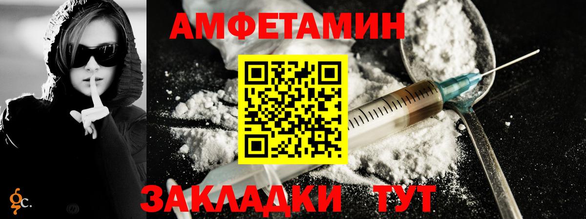 Каменск-Шахтинский  Первитин витя  Первитин  Первитин витя  Вход с VPN 