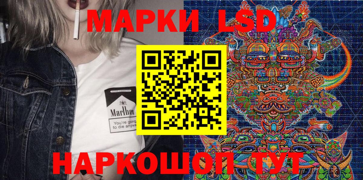 Марки N-bome 1,5мг Каменск-Шахтинский