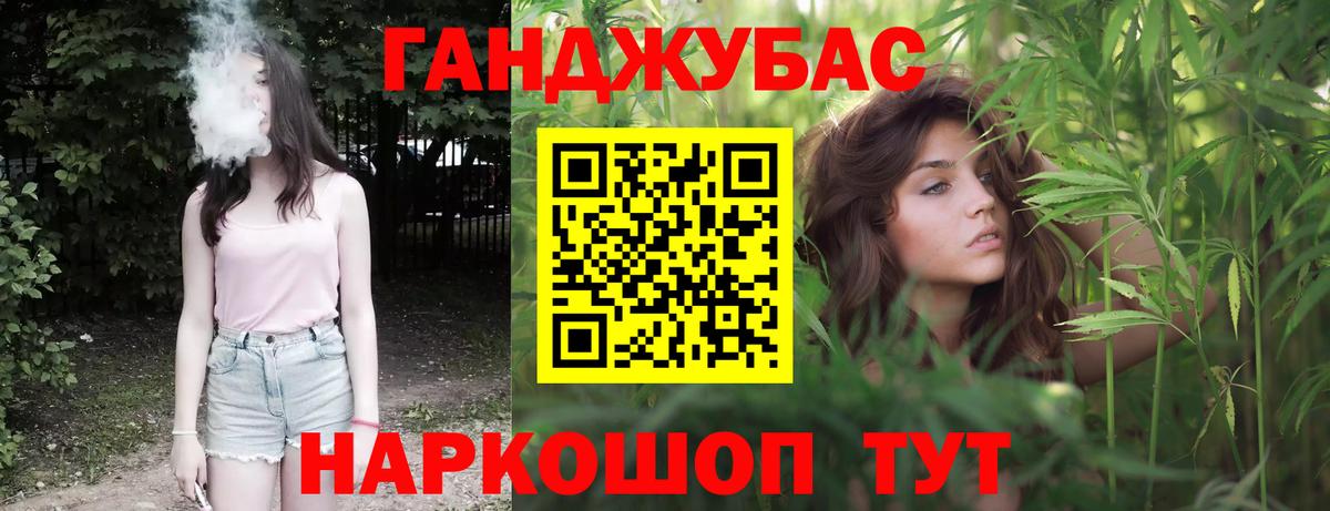 МАРИХУАНА MAZAR Каменск-Шахтинский