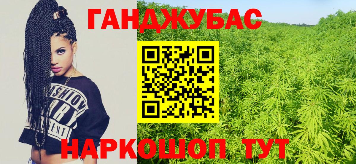 Каменск-Шахтинский  Канабис Ganja  Шишки марихуана Amnesia  Вход с VPN 
